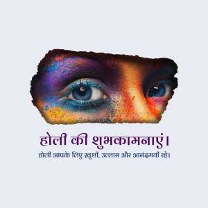 Close-up of a face covered in Holi colors with striking blue eyes and Hindi text wishing 'Happy Holi'.