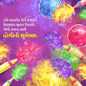 Colorful Holi powder and crayons with Gujarati text