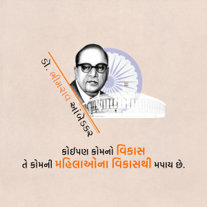 Portrait of Dr. B.R. Ambedkar with Indian flag and Parliament building in the background