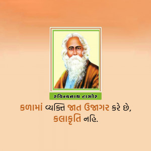 Portrait of Rabindranath Tagore with text in Gujarati