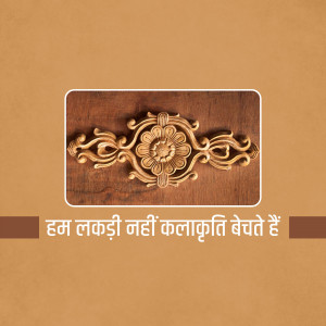 Close-up of a detailed wooden carving on a dark wood background