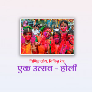 Group of children covered in colorful powder celebrating Holi festival