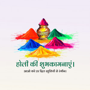 Colorful Holi illustration with pot and powder