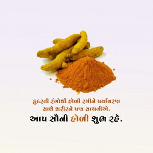 Fresh turmeric roots and turmeric powder with Gujarati text