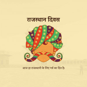 Illustration of a Rajasthani man's face with a colorful turban for Rajasthan Diwas