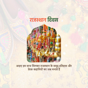 Rajasthan Divas image with traditional decorations and text in Hindi
