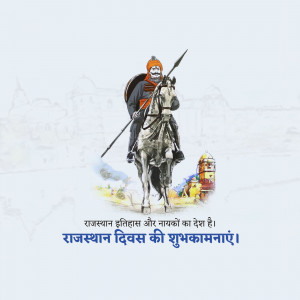 Illustration of a Rajput warrior on horseback with Rajasthani landmarks