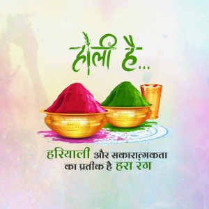 Holi festival celebration with colors and sweets