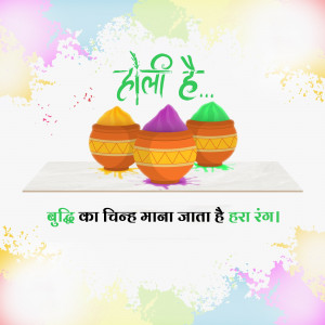 Holi festival greeting with colorful eggs and text.