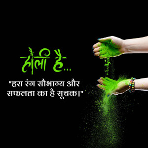 Hands sprinkling green Holi powder with text in Hindi
