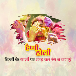 People celebrating Holi with colors and joy