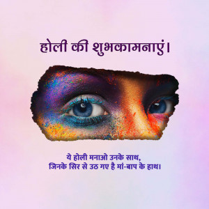 A face partially covered with colorful Holi powder, with striking blue eyes.