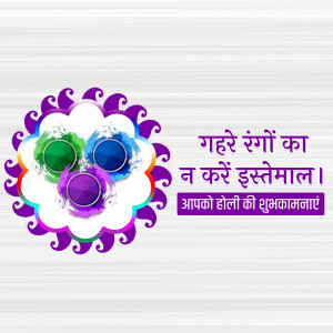 Holi festival greeting card with colorful powders and floral design