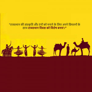 Silhouette of Rajasthani cultural performance with camels against a sunset backdrop