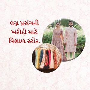 Indian couple in traditional wedding attire with a display of fabrics