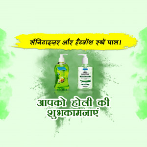 Holi Hygiene Reminder Business Poster For Google Business Profile