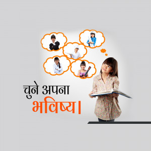 Girl reading a book with dream bubbles showing different professions