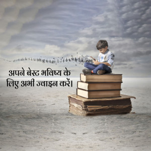 Boy reading on stack of books with a surreal landscape