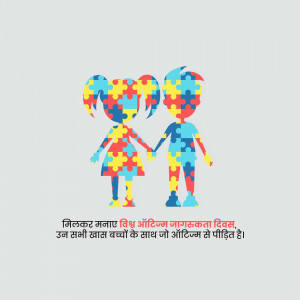 Two children made of puzzle pieces holding hands, representing autism awareness.