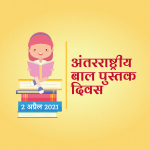 International Children’s Book Day Template