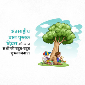 International Children’s Book Day Template
