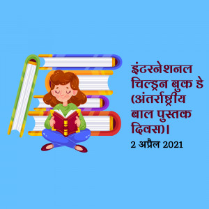 International Children’s Book Day Template