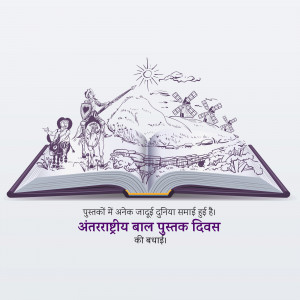 Illustration of an open book with a fantasy landscape and characters, celebrating International Children's Book Day.