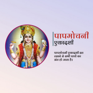 Image of Lord Vishnu with text 'Papmochani Ekadashi'