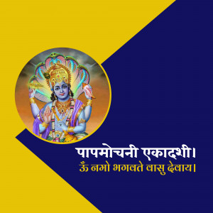 Image of Lord Vishnu with text 'Papmochani Ekadashi'