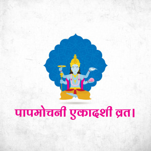 Illustration of Lord Vishnu with text 'Papmochani Ekadashi Vrat'