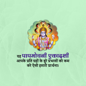 Image depicting Lord Vishnu with text wishing for Papmochani Ekadashi
