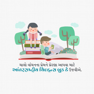 International Children’s Book Day Template