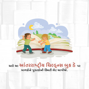 Illustration of two children pulling open a large book with a landscape scene inside.