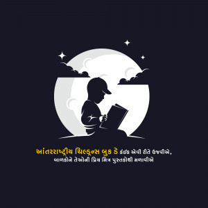 Silhouette of a boy reading a book in front of a large moon