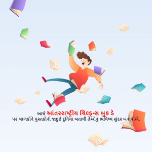 Illustration of a boy falling through the air surrounded by flying books.