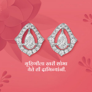 Close-up of sparkling diamond earrings on a red background with text in Marathi.