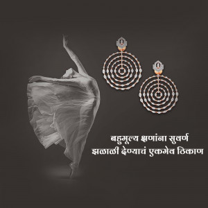A grayscale image of a ballet dancer with a focus on ornate circular earrings.