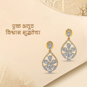 Close-up of sparkling diamond earrings with a floral design and gold accents.