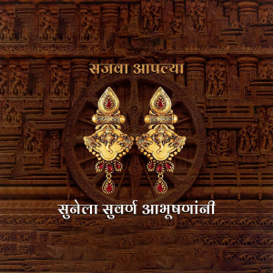 Close-up of ornate gold earrings with red gemstone accents against a carved wooden background.