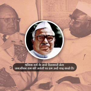 Portrait of Jamnalal Bajaj with faded images of other leaders in the background