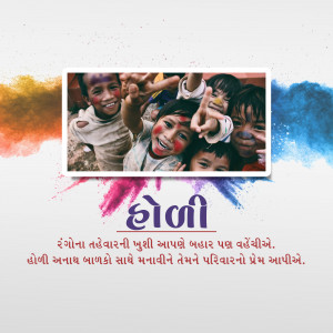 Group of children covered in colorful powder celebrating Holi festival.