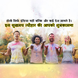 Group of diverse friends celebrating Holi with colored powder.