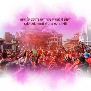 Crowd celebrating Holi with colors in front of a historic Durbar Square.