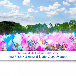 Crowd celebrating Holi festival with vibrant colors