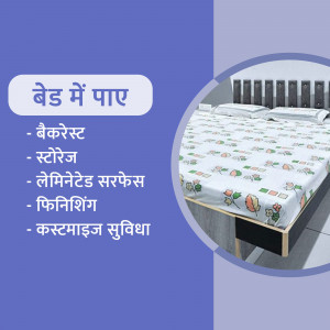 Bed with storage, laminate surface, and finishing options