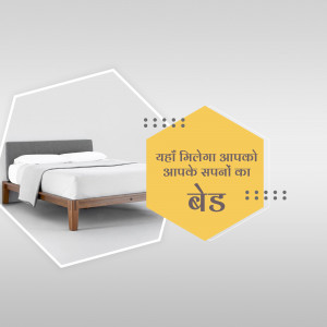 Modern wooden bed with white bedding and a yellow hexagonal graphic with text in Hindi.