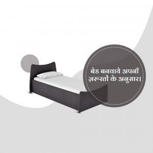 Modern dark brown bed with a customizable design option