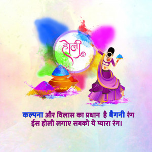 Illustration of a woman celebrating Holi with colorful powder and decorations.