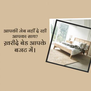 Image of a bed with text in Hindi promoting affordable bed options.