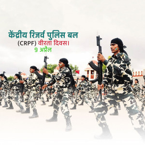 CRPF personnel marching in formation during Valour Day